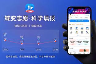 新利体育官网登录时间查询截图4